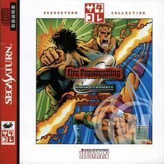 Fire Pro Wrestling S